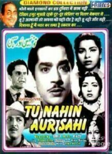 Tu Nahin Aur Sahi (1960)