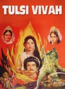 Tulsi Vivah (1971)
