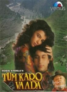 Tum Karo Vaada (1993)