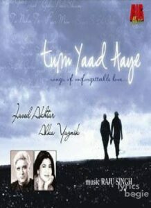Tum Yaad Aaye (1997)