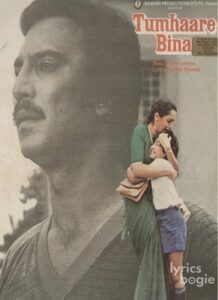 Tumhaare Bina (1982)