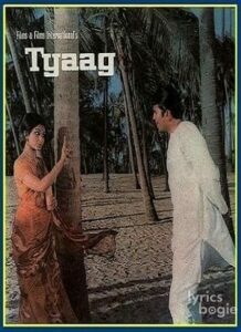 Tyaag (1977)
