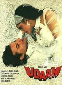 Udaan (1997)