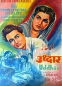 Udhaar (1949)
