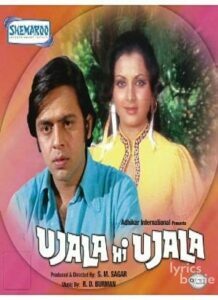 Ujala Hi Ujala (1974)