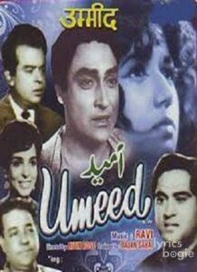 Umeed (1971)