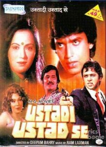 Ustadi Ustad Se (1982)