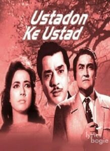 Ustadon Ke Ustad (1963)