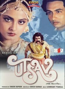 Utsav (1984)