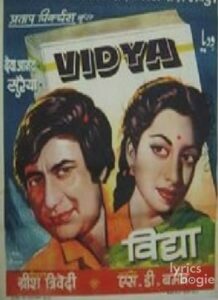 Vidya (1948)