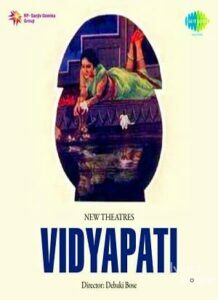 Vidyapati (1937)