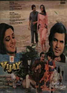 Vijay (1988)