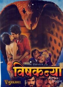 Vishkanya (1991)