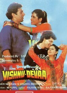 Vishnu-Devaa (1991)