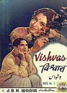 Vishwas (1943)