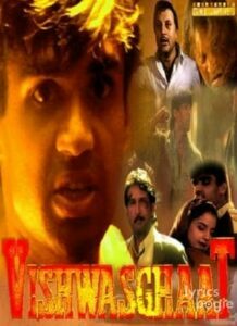 Vishwasghaat (1996)