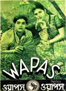 Wapas (1943)