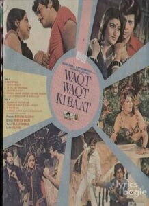 Waqt Waqt Ki Baat (1982)