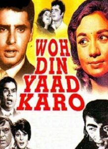 Woh Din Yaad Karo (1971)