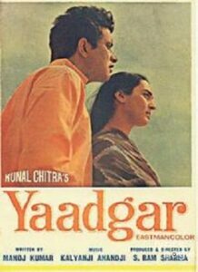 Yaadgaar (1970)