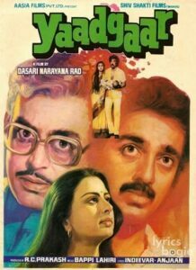 Yaadgaar (1984)