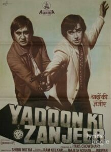 Yaadon Ki Zanjeer (1984)