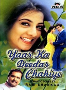 Yaar Ka Deedar Chahiye (2000)