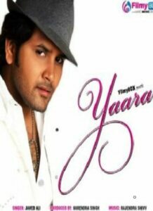 Yaara (2012)