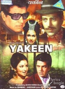 Yakeen (1969)