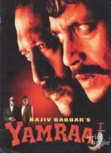 Yamraaj (1998)