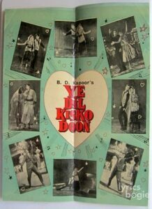 Yeh Dil Kisko Doon (1963)