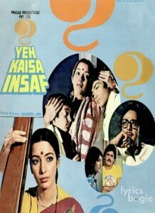 Yeh Kaisa Insaf (1980)