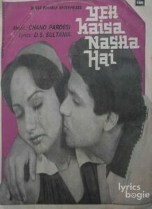 Yeh Kaisa Nashaa Hai (1981)