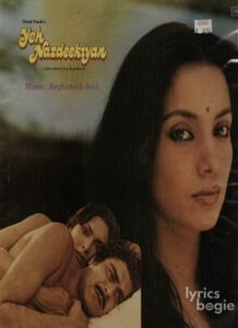 Yeh Nazdeekiyan (1982)