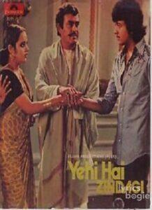 Yehi Hai Zindagi (1977)