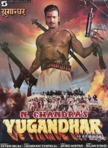 Yugandhar (1993)