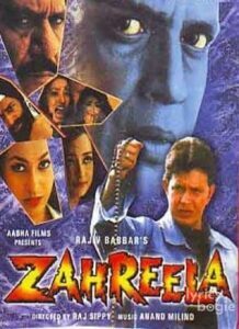 Zahreela (2001)