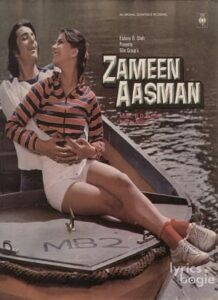 Zameen Aasmaan (1984)