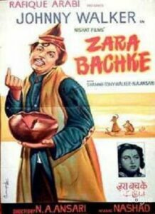 Zara Bachke (1959)