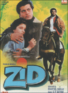 Zid (1994)