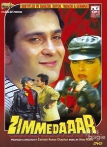 Zimmedaaar (1990)