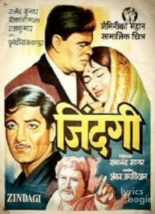 Zindagi (1964)