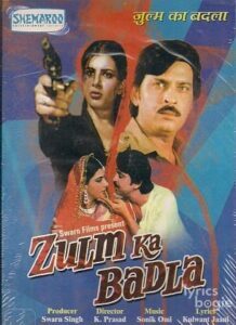 Zulm Ka Badla (1985)