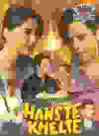 Hanste Khelte (1994) Songs Lyrics