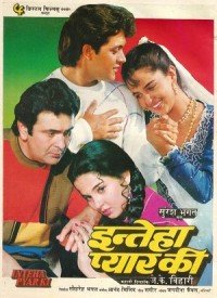 duniya karti hai kyun zid hamesha mp3 song duniya karti hai kyun zid hamesha mp3 song