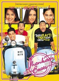 humein tumse pyar kitna jhankar beats