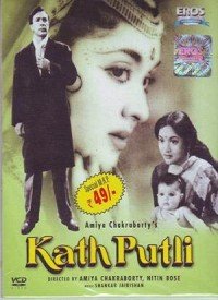 kathputli 1957 mp3