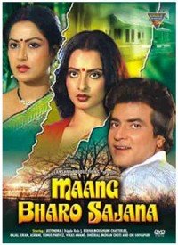 maang bharo sajana movie songs maang bharo sajana movie songs