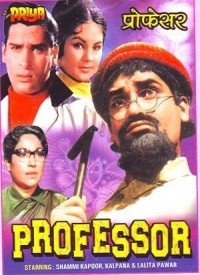 aye gulbadan phoolon ki mahek mp3 aye gulbadan phoolon ki mahek mp3