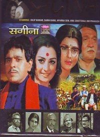 tumhare sang to rain bitai song tumhare sang to rain bitai song